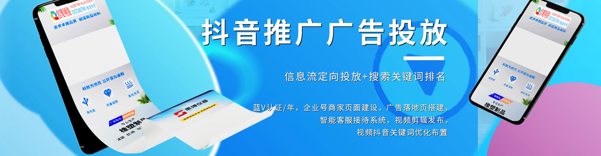 内黄渠道开户返点